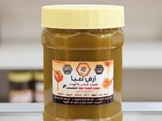 Royal Khalta Gold New